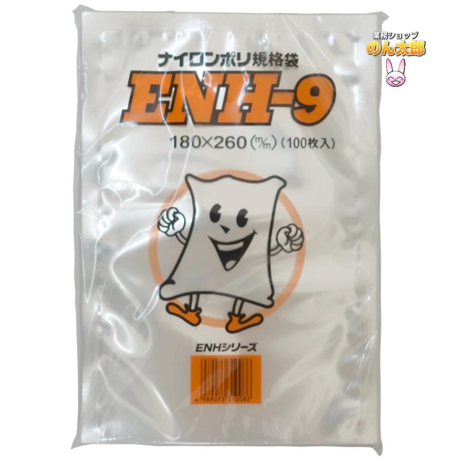 ナイロンポリ規格袋　ENH-9　180×260mm　1000枚【メーカー直送・代引き不可】 ナイロンポリ規格袋 ENH-9 180×260mm 1000枚【メーカー直送・代引き