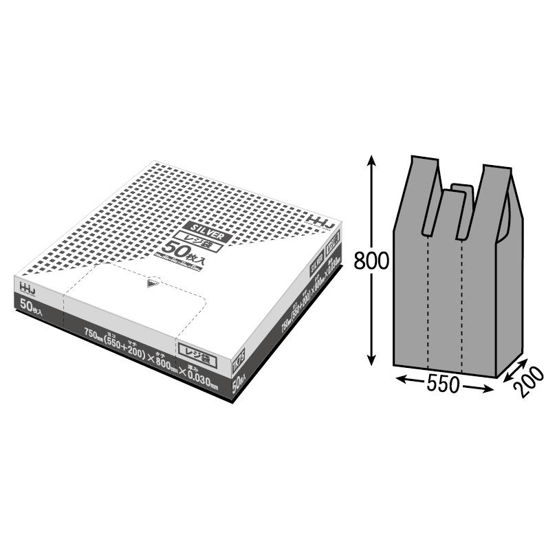 【法人様限定】レジ袋　シルバー　TK75(約55Lサイズ)　50枚×10箱(500枚)【メーカー直送・時間指定不可・沖縄、離島不可】 ハウスホールドジャパン 【法人様限定】レジ袋 シルバー TK75(約55L