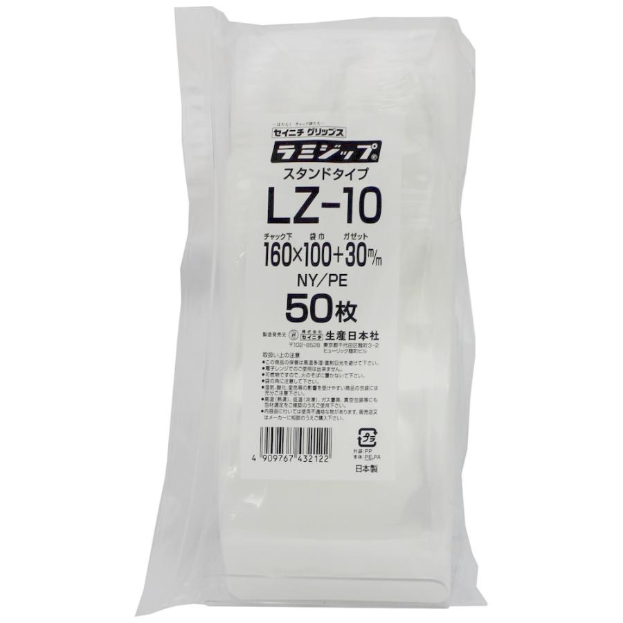 ラミジップ　スタンドタイプ　LZ-10　160×100+30mm　50枚×30袋●ケース販売お得用【メーカー直送】 ラミジップ スタンドタイプ LZ-10 160×100+30mm 50枚×30袋○ケース販売