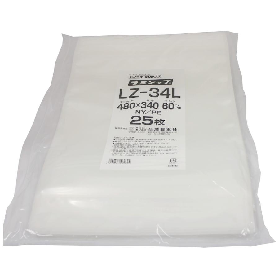 ラミジップ　スタンドタイプ　LZ-34L　480×340+60mm　25枚×12袋●ケース販売お得用【メーカー直送】 ラミジップ スタンドタイプ LZ-34L 480×340+60mm 25枚×12袋○ケース