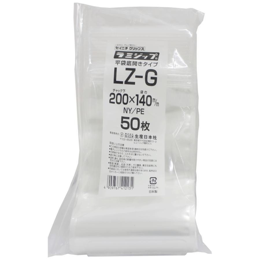 文房具・事務用品 セイニチ ラミジップ AL-J 平袋底開きタイプ 50枚×5