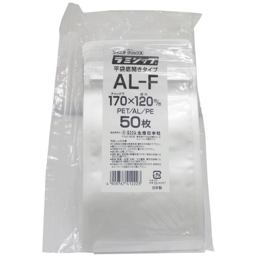 ラミジップ ＡＬ-F 底開き平袋タイプ アルミ 170×120mm　50枚×50袋●ケース販売お得用【メーカー直送】 ラミジップ AL-F 底開き平袋タイプ アルミ 170×120mm 50枚×50袋