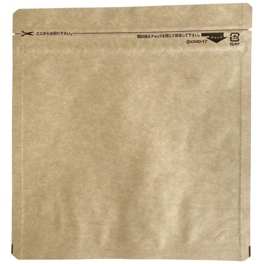 ラミジップ KR40-17 スタンドパック アルミクラフトタイプ 30＋150×170