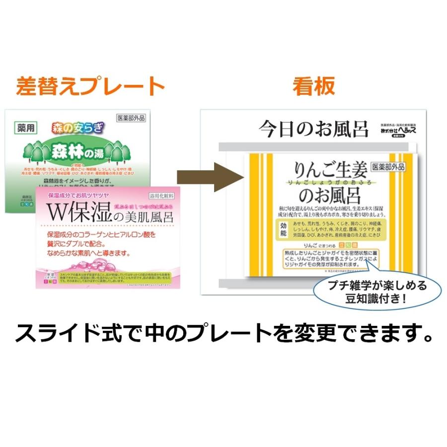 全国送料無料】業務用入浴剤 A-79 四季の彩り 一番茶の香湯(春) 12kg