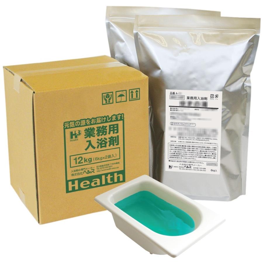 全国送料無料】業務用入浴剤 A-51 イベント・バラエティ ねぎらいのお