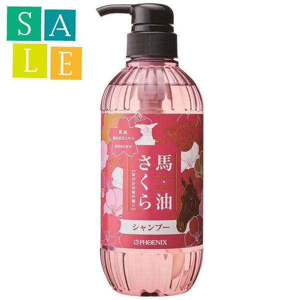 馬油さくら フェニックス 馬油さくらシャンプー 500mL : 業務 馬油さくら フェニックス 馬油さくらシャンプー 500mL : 業務