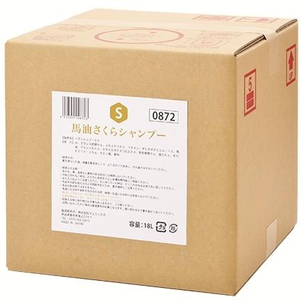 馬油さくら フェニックス 馬油さくらシャンプー 18L QB【取り寄せ商品