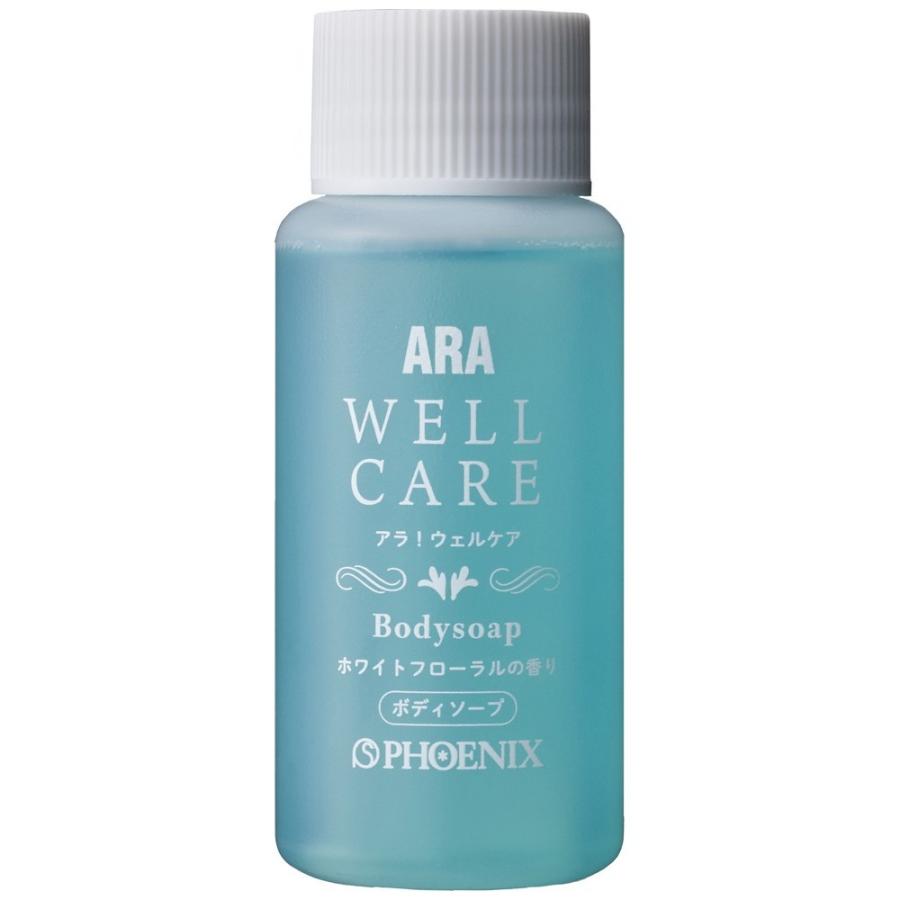 フェニックス　ARA　アラ！　ウェルケアボディソープ　45mL×50本入【取り寄せ商品・即納不可・代引き不可・返品不可】 ARA（PHOENIX） フェニックス ARA アラ！ ウェルケアボディソープ 45mL