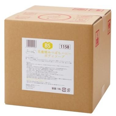 フェニックス　花蜜精みつばちハニーボディソープ　18L　QB【取り寄せ商品・即納不可・代引き不可・返品不可】 PHOENIX（フェニックス） 花蜜精みつばちハニーボディソープ 18L QB