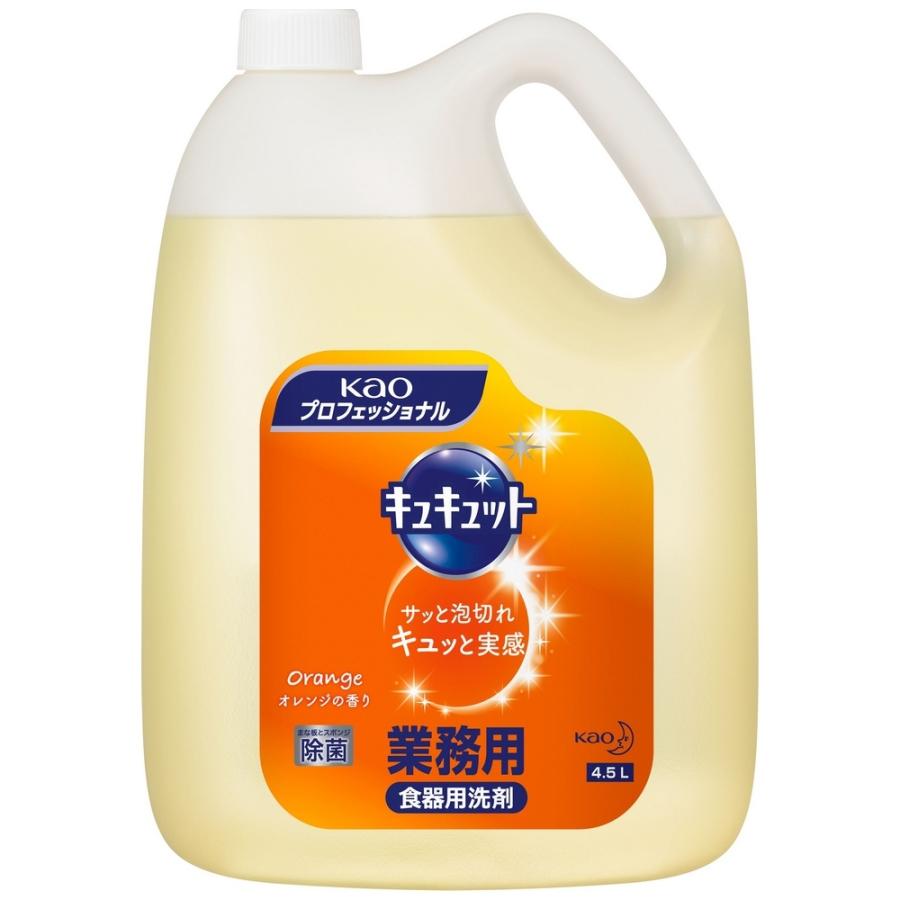 花王　食器用洗剤　キュキュット　4.5L｜nontarou