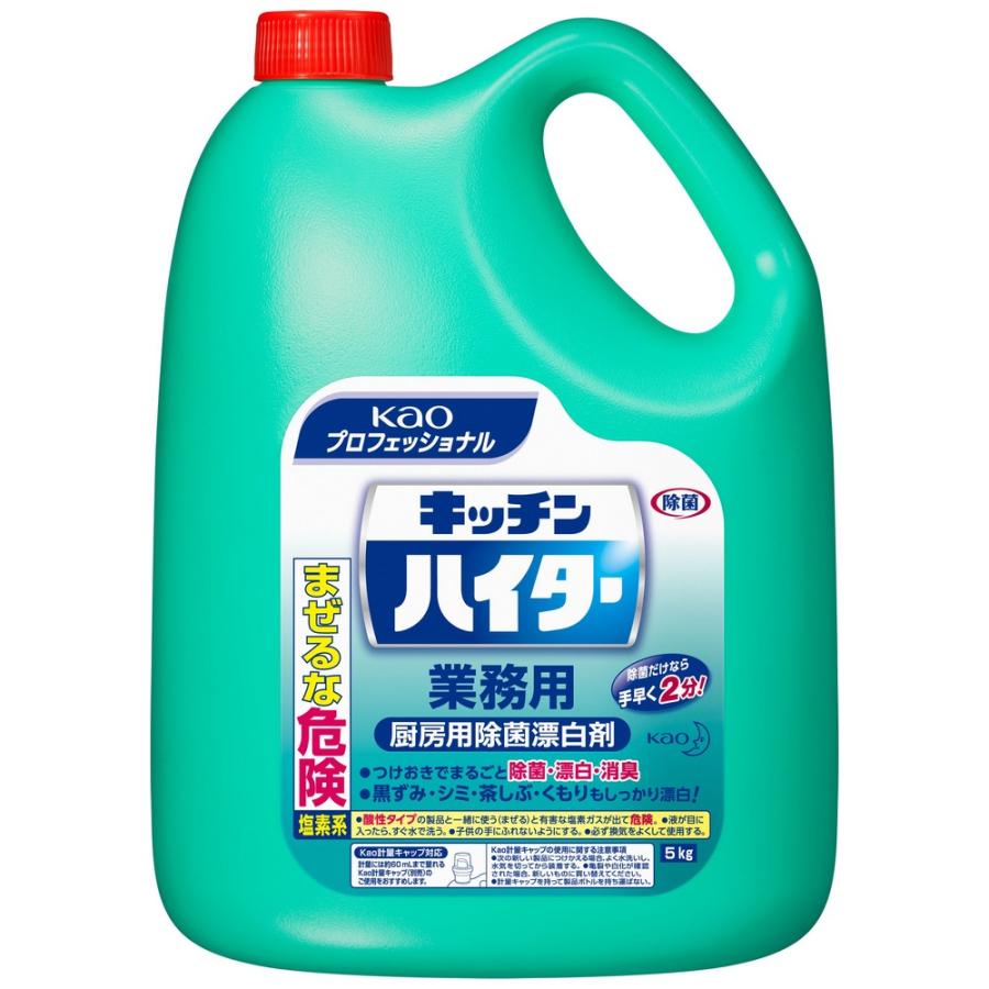 花王　塩素系漂白剤　キッチンハイター　5kg×3本入●ケース販売お徳用（Yahoo!・業務ショップ のん太郎）