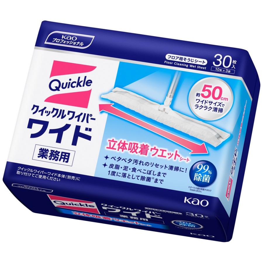 花王　クイックルワイパー　ワイド　立体吸着ウエットシート　30枚(10枚×3袋)×4袋入(120枚)（Yahoo!・業務ショップ のん太郎）