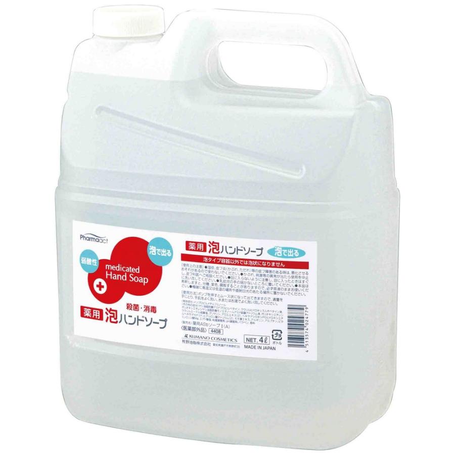 ファーマアクト　弱酸性　薬用ハンドソープ(泡タイプ)　4L×4本入　品番4408【メーカー直送・代引き不可・時間指定不可・沖縄、離島不可】 ファーマアクト 弱酸性 薬用ハンドソープ(泡タイプ) 4L×4本入 品番4408