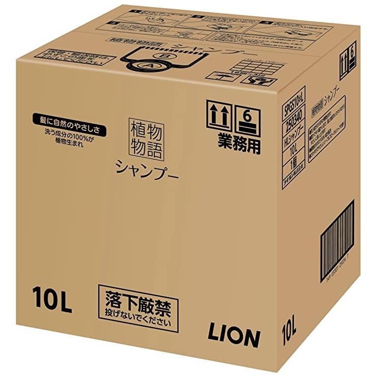 ライオン　植物物語シャンプー　業務用　10L【取り寄せ商品・即納不可】 植物物語 ライオン 植物物語シャンプー 業務用 10L【取り寄せ商品