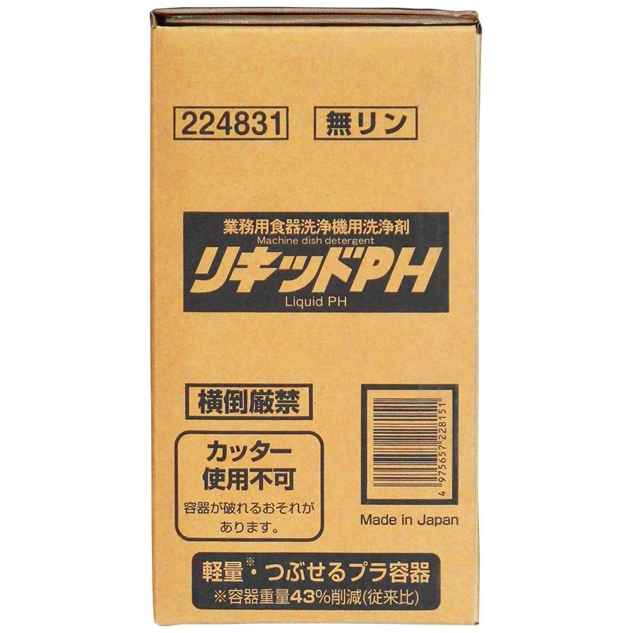 ニイタカ ジャストパックLAW 食器洗浄機用 洗浄剤 3kg 食洗機 4個