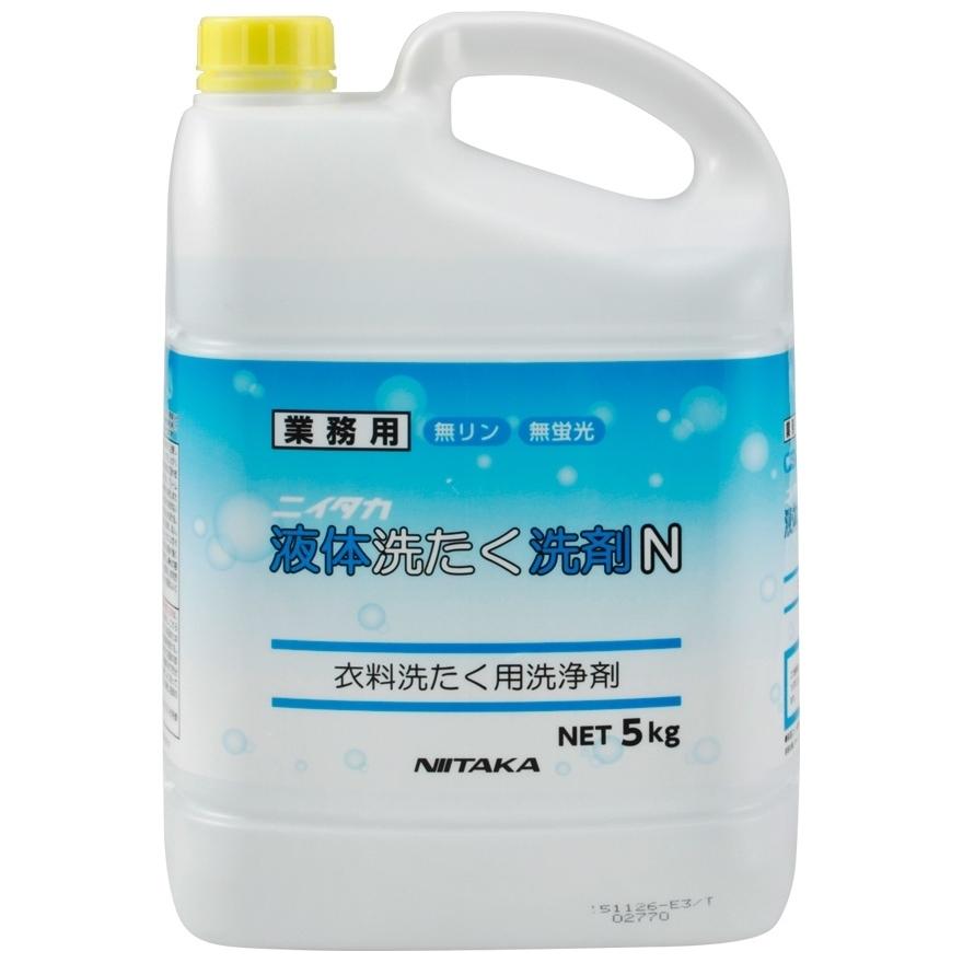 ニイタカ 液体洗たく洗剤N 5kg×4本入【取り寄せ商品・即納不可・代引き