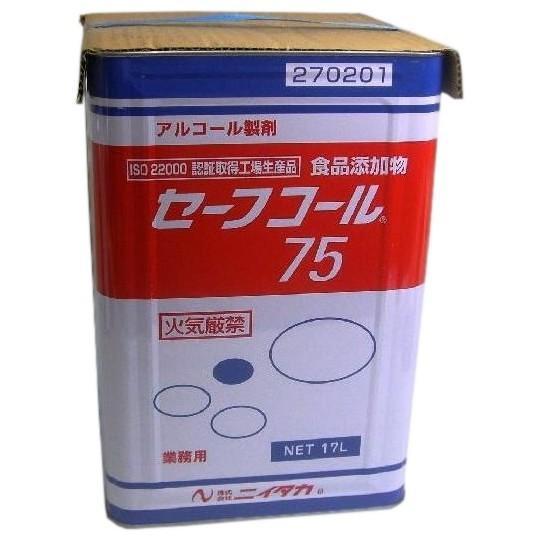 【法人様限定】【全国送料無料】ニイタカ　セーフコール７５　17Ｌ×10缶ロット【メーカー直送・代引き不可・時間指定不可】