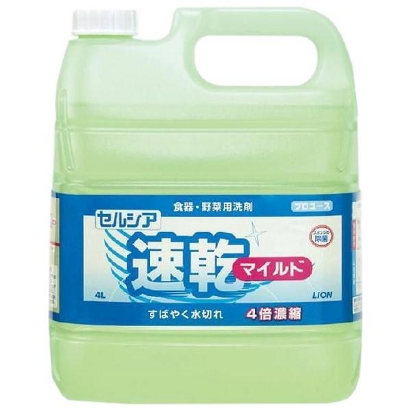 ライオン　セルシア速乾マイルド　４Ｌ×３本入●ケース販売お徳用｜nontarou