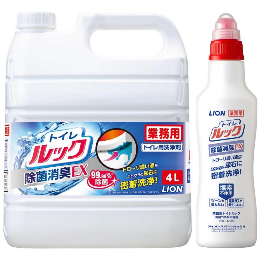 ライオン　トイレルック　除菌消臭EX　4L＋専用つめかえ容器　420mL●セット販売お徳用（Yahoo!・業務ショップ のん太郎）