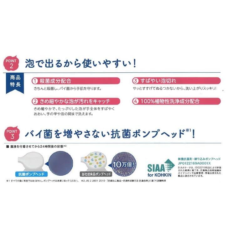 キレイキレイ ライオン キレイキレイ薬用泡ハンドソープ 4L×3本入