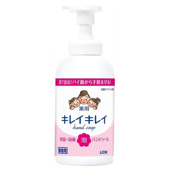 ライオン　業務用キレイキレイ薬用泡ハンドソープ　550ml×12入●ケース販売お徳用｜nontarou