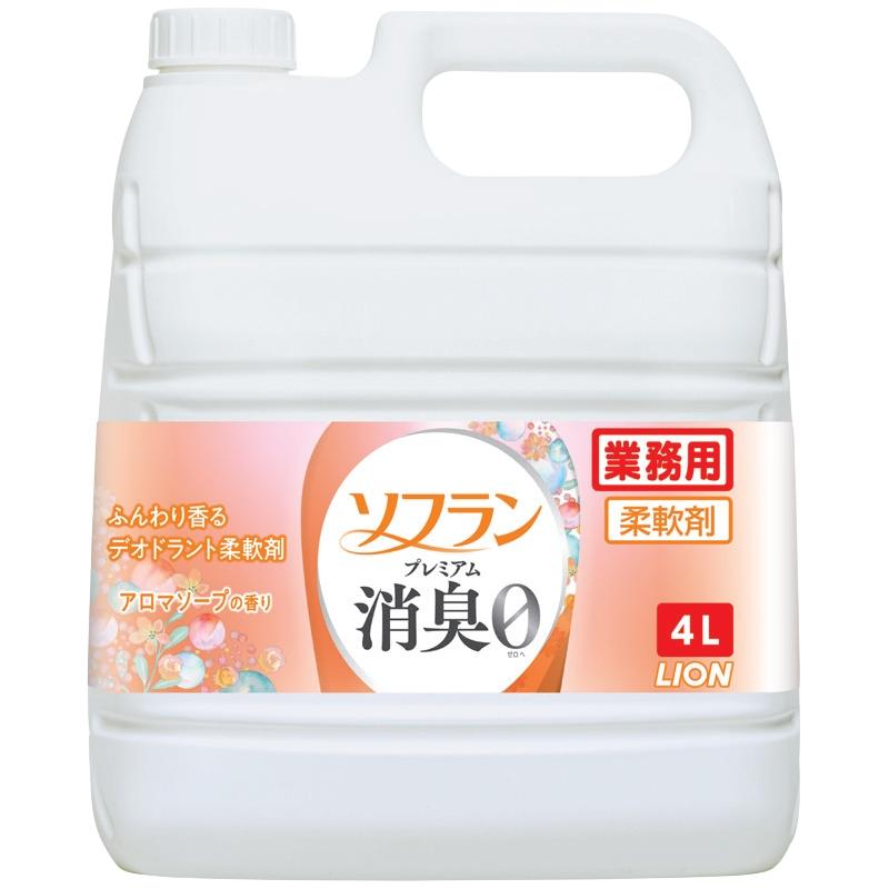 ライオン　柔軟剤　ソフラン　プレミアム消臭　アロマソープの香り　業務用　4L×3本入●ケース販売お徳用（Yahoo!・業務ショップ のん太郎）
