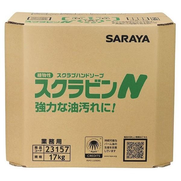 SARAYA - サラヤ 草木性スクラブハンドソープ スクラビンN 芳ばしさ組みあわせる手あい 17kg 八角茴香B.I.B.【取り寄せ商いもの・即納不可・代引っ張ること不可・返品不可】 ハンドソープ-ダイエット、健康