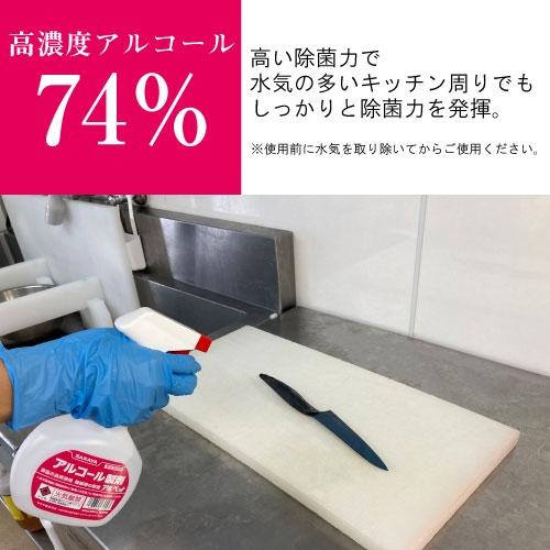 サラヤ　食品添加物アルコール製剤　アルペットHN　17L【取り寄せ商品・即納不可・代引き不可・返品不可】_1