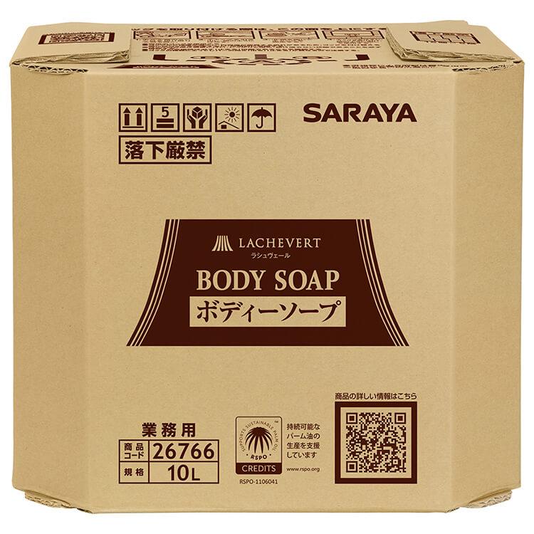 サラヤ　ラシュヴェール　ボディーソープ　10L　BIB【取り寄せ商品・即納不可】 SARAYA（サラヤ） ラシュヴェール ボディーソープ 10L BIB【取り寄せ