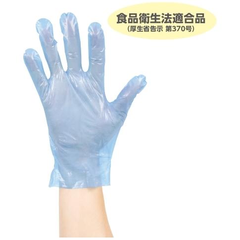 サラヤ プラスチック手袋TPE パウダーフリー ブルー Sサイズ 200枚×30