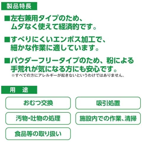 サラヤ プラスチック手袋TPE パウダーフリー クリア Lサイズ 200枚×30