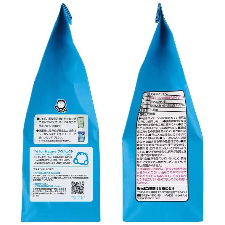 スノール シャボン玉石けん 粉石けんスノール 1.5kg×8本入【取り寄せ