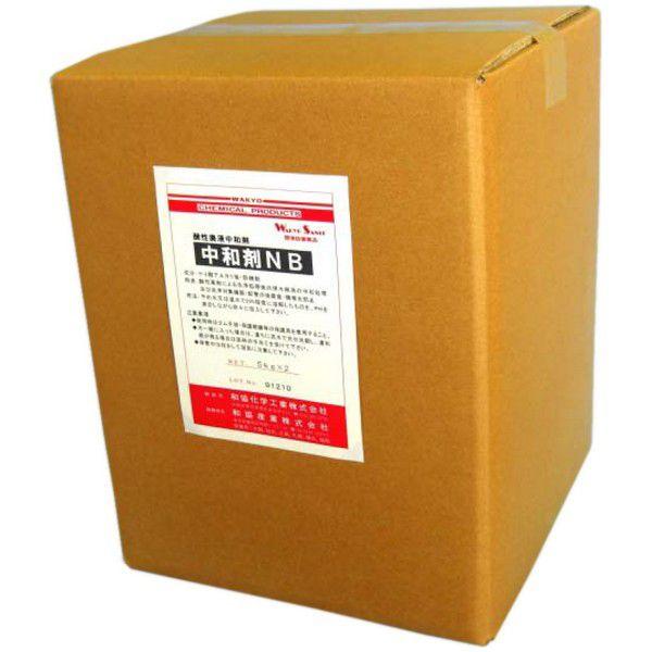 酸性廃液中和剤 中和剤NB 5kg×2 (和協産業)