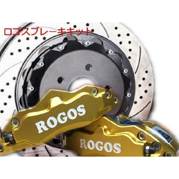 ロゴスブレーキキャリパーキット　フロント　B8ポット　380x34ミリ　ダストブーツ付き