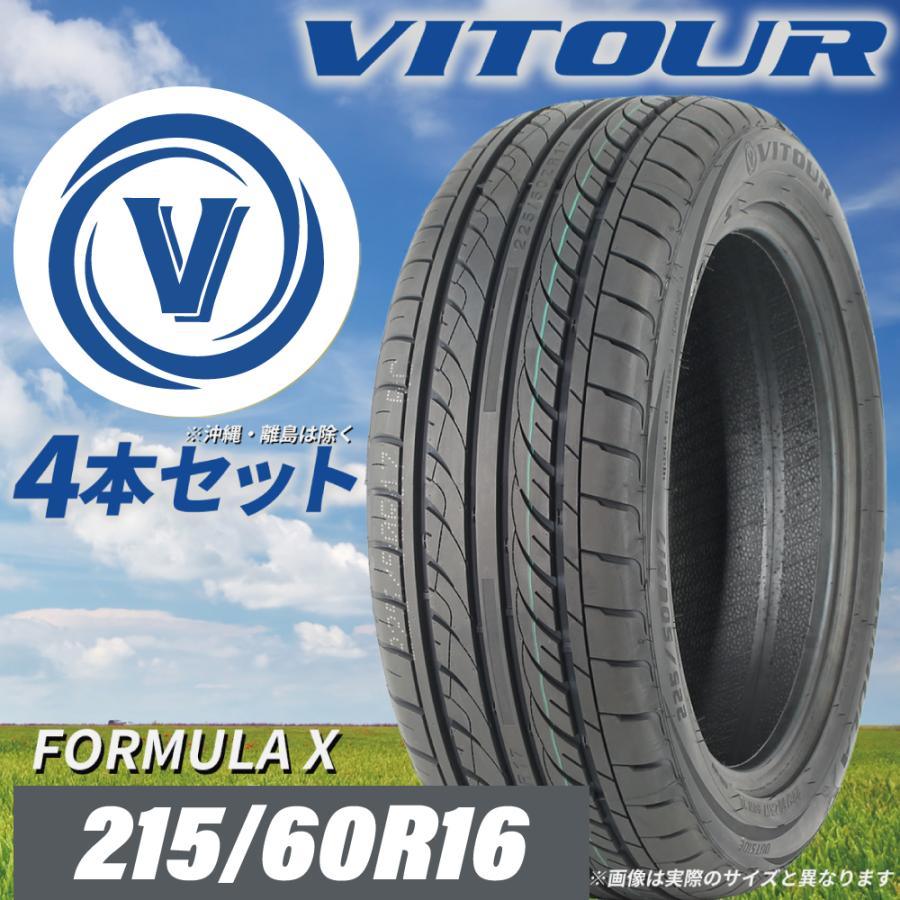 ☆在庫処分!! 送料無料 ！VITOUR TIRE FORMULA X 215/60R16 タイヤ