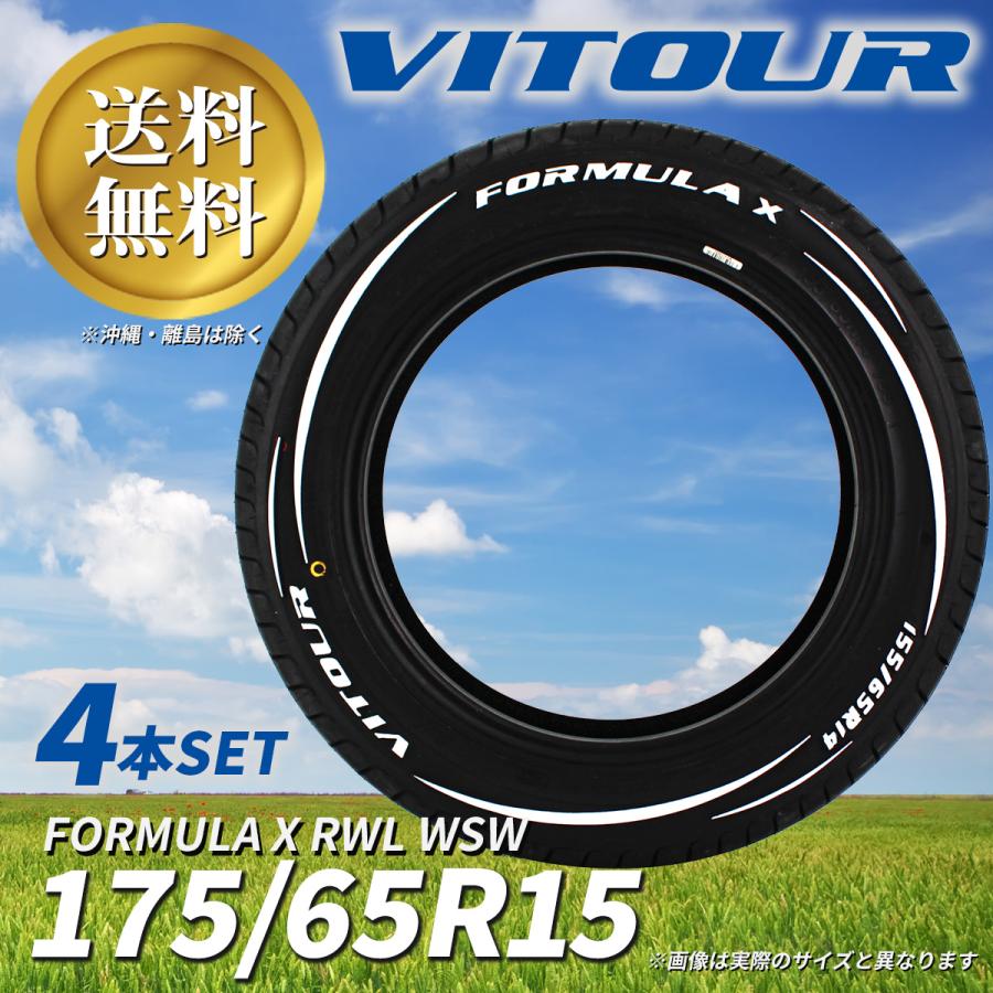 VITOUR FORMULA X 155/65R13 タイヤセット　軽自動車 VITOUR FORMULA X 155/65R13 タイヤセット 軽自動車 VITOUR
