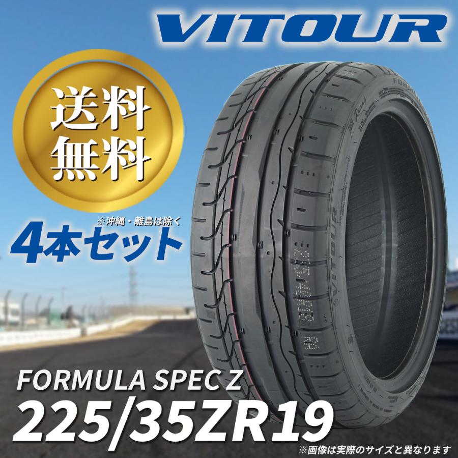 ☆サマーセール!! VITOUR TIRE FORMULA SPEC Z 225/35ZR19