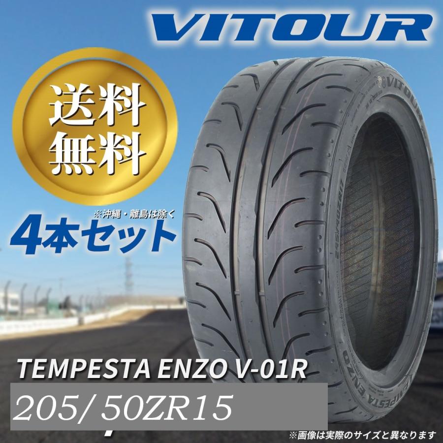 こ*あ様 VITOUR TEMPESTA V-01R 295/30ZR18 XL こ*あ様 VITOUR TEMPESTA V-01R 295/30ZR18 XL - メルカリ