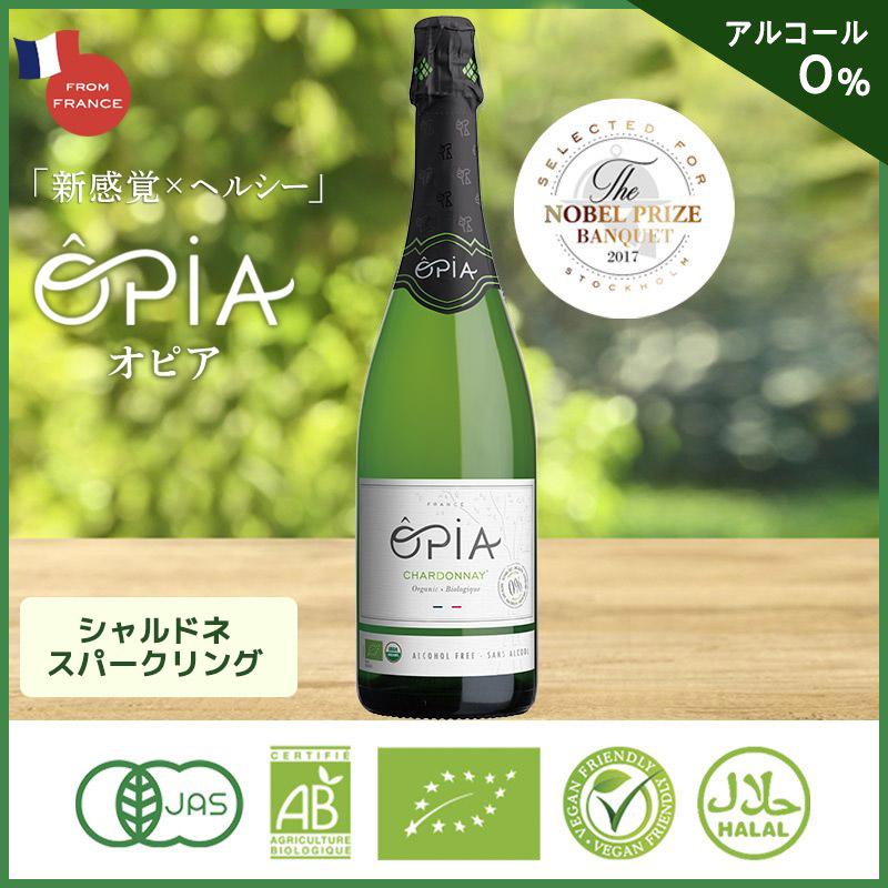 Opia オピア シャルドネ スパークリング ワイン ノンアルコール 750ml 女子会 ママ会 休肝日 妊娠中 授乳中 出産祝い 誕生日 結婚祝い 手土産 アルコール0 4wn Gg010 06 Nooks Yahoo ショッピング店 通販 Yahoo ショッピング