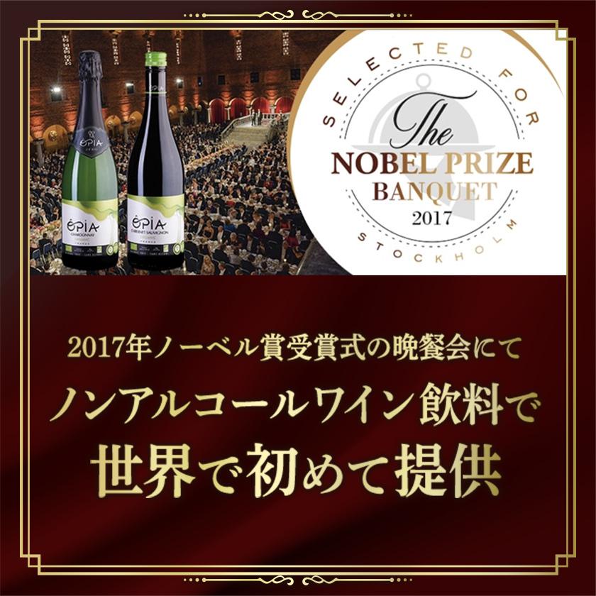 Opia オピア ノンアルコール ワイン 6本セット 4種類 750ml シャルドネ スパークリング 白 赤 ロゼ 妊娠中 授乳中 出産祝 誕生日 オーガニック 女子会 ママ会 4wn Set6 Nooks Yahoo ショッピング店 通販 Yahoo ショッピング