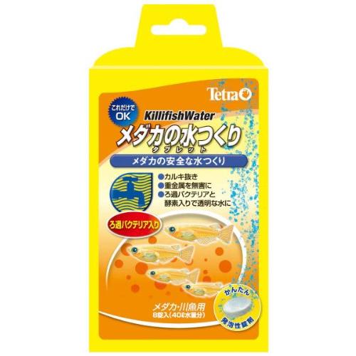 テトラ Tetra メダカの水つくりタブレット 8錠入 人気急上昇