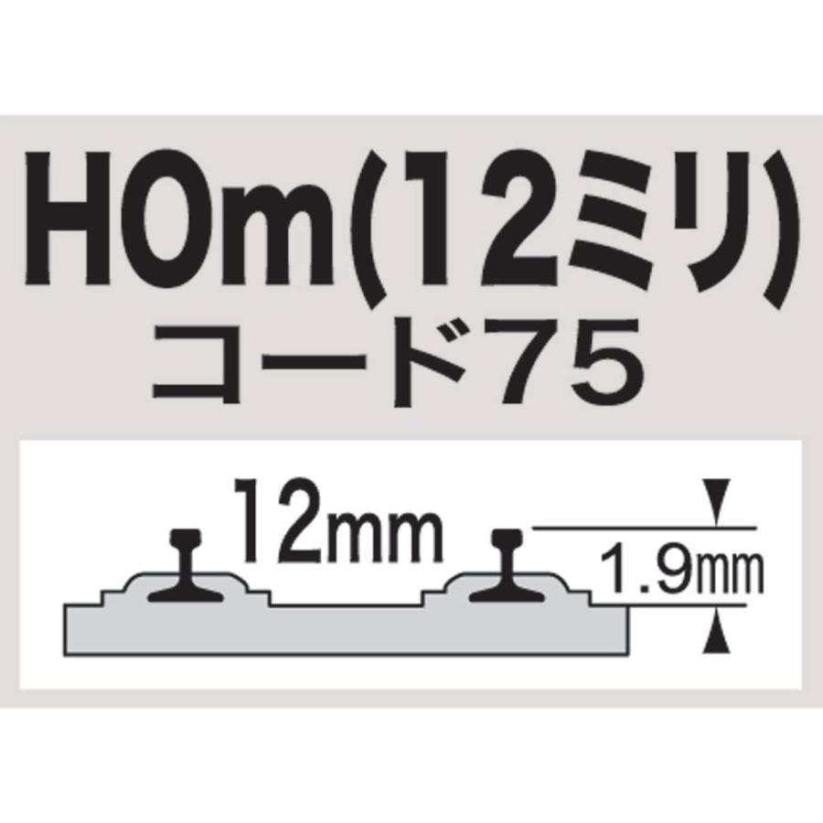 PECO HOm クロッシング(エレクトロフログ) 鉄道模型用品 PESL-E1493｜noon-store｜02