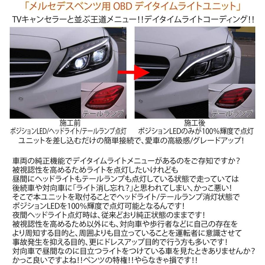 最高の ベンツ Slkクラス R172 デイライト デイタイムライト 挿すだけobd簡単施工 ヌーンストア 通販 Yahoo ショッピング お気にいる Consciousdreamspublishing Com