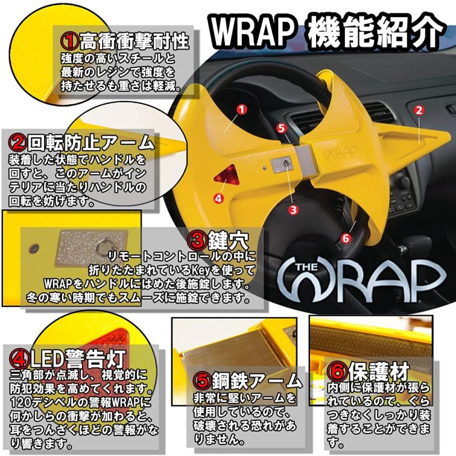 大注目 Wrap ハンドルロック 車両盗難防止装置 激安ブランド Blog Lonolife Com