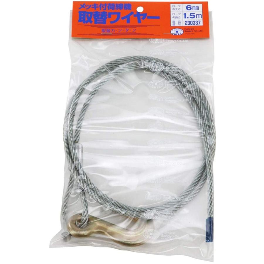 人気ショップが最安値挑戦!】 SK11 荷締機用取替ワイヤー 6mm用 neotextreview.com 人気ショップが最安値挑戦!】 SK11 荷締機用取替ワイヤー 6mm用 neotextreview.com