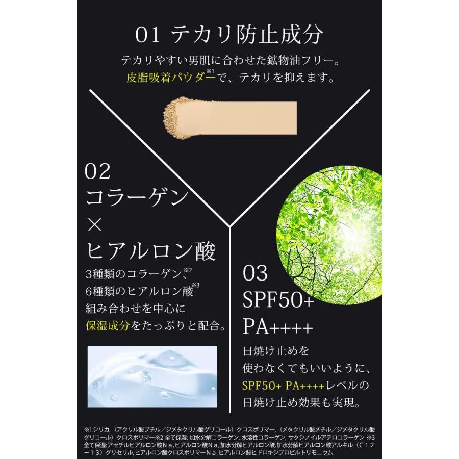 コンシーラー メンズ ライトベージュ Hmenz メンズ クリーム 色白 明るい肌 テカリ防止 皮脂吸着パウダー 配合 日焼 ヌーンストア 通販 Yahoo ショッピング