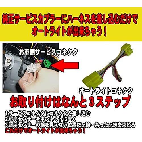 新品 スバル車専用ハーネス付きオートライトユニット レガシィツーリングワゴン Bp9系 全品送料無料 Zoetalentsolutions Com