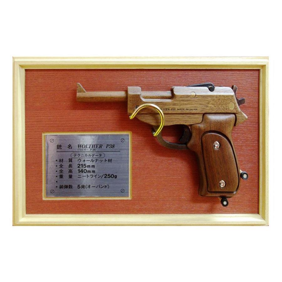 超豪華 旭川家具 ササキ工芸 Grasp ワルサー P38 ベース付 Gra P38 Dx 海外受注品 North Hydroguam Net