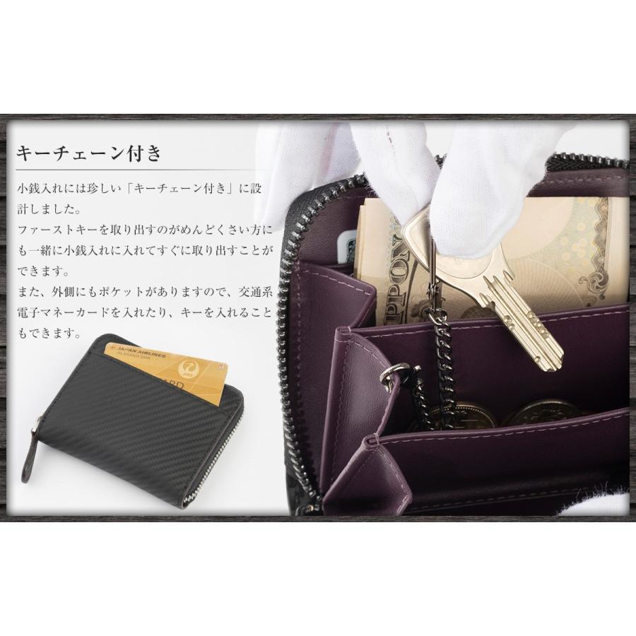 ランキング1位受賞 ミニマリストにピッタリ 小銭入れ メンズ 財布 大容量 カーボン レザー チェーン付き 本革 Grace プレゼント 送料無料 Noplan Shop 通販 Yahoo ショッピング