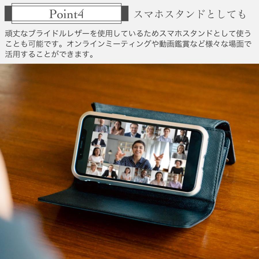 GRACIA スマートフォンケース iPhoneケース 本革 手帳型 多機種対応 両